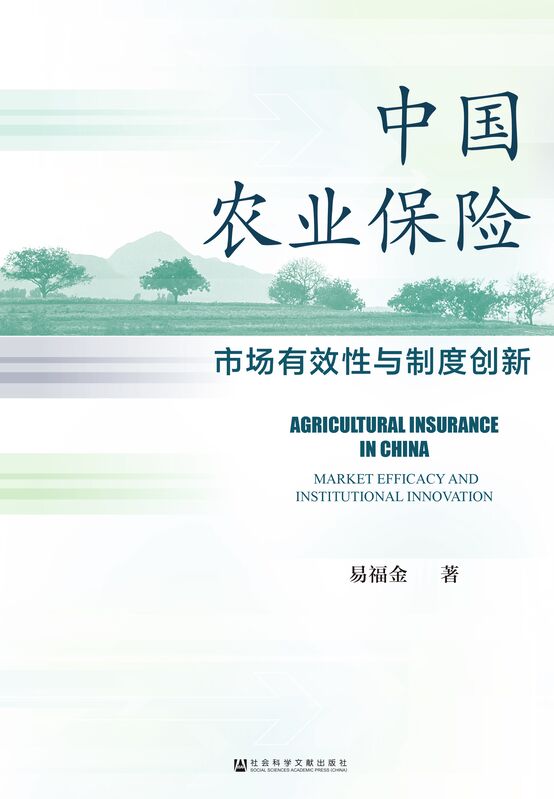 //www.xiuyuegou.com/xianxiao/bibliography/1882366.html