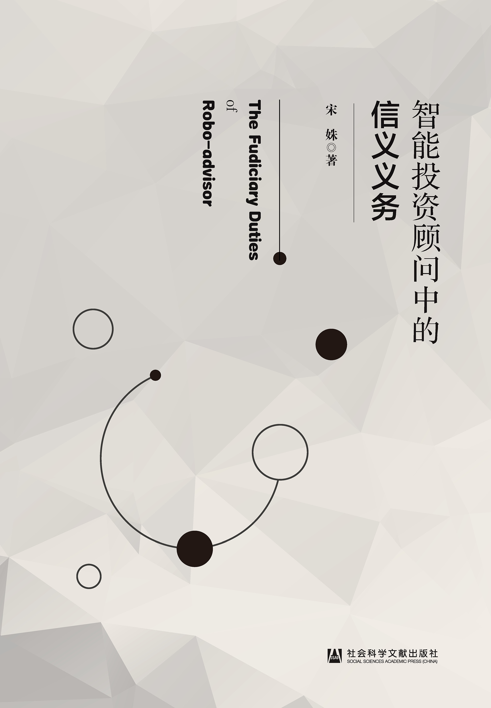 //www.xiuyuegou.com/xianxiao/book/28045.html