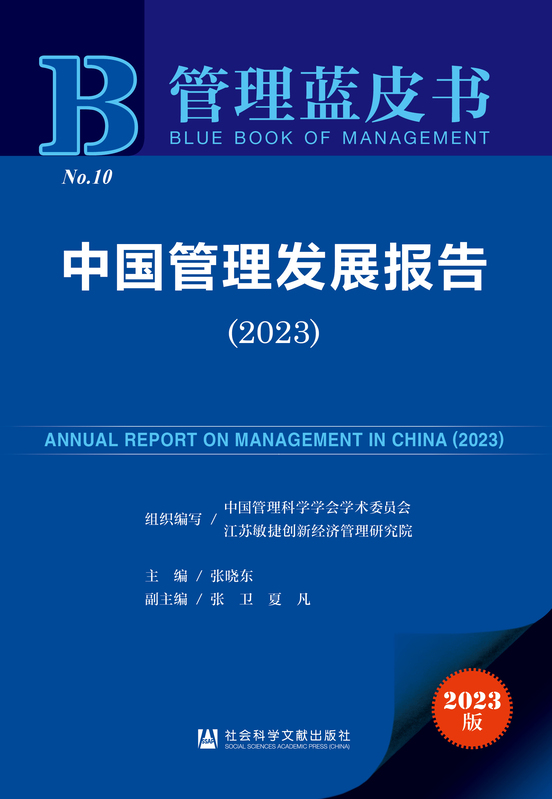 //www.xiuyuegou.com/xianxiao/bibliography/1882380.html