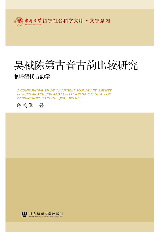 //www.xiuyuegou.com/xianxiao/bibliography/1882382.html