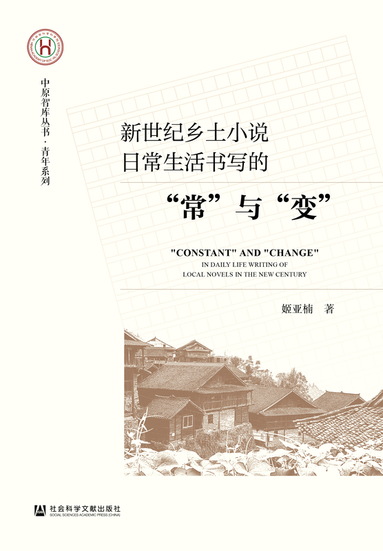 //www.xiuyuegou.com/xianxiao/bibliography/1882419.html
