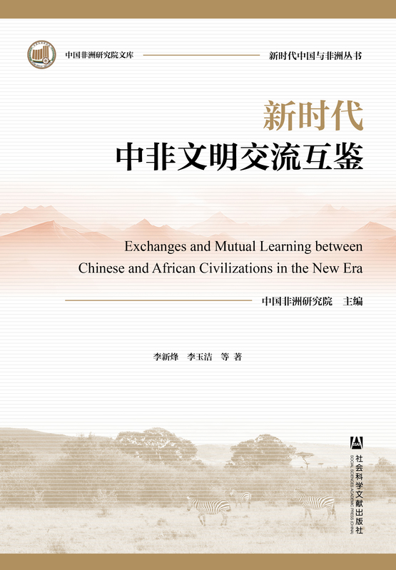 //www.xiuyuegou.com/xianxiao/bibliography/1882376.html
