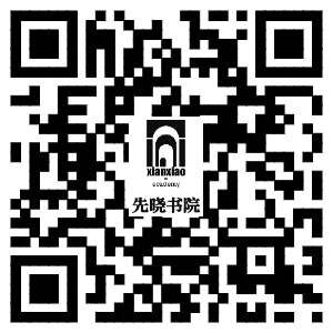 先晓首页.png