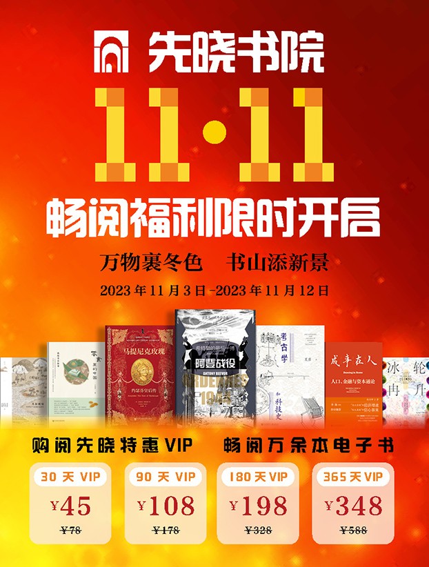 双十一.jpg