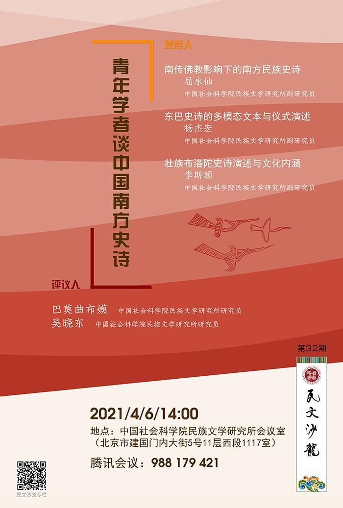 微信图片_20210401110926.png