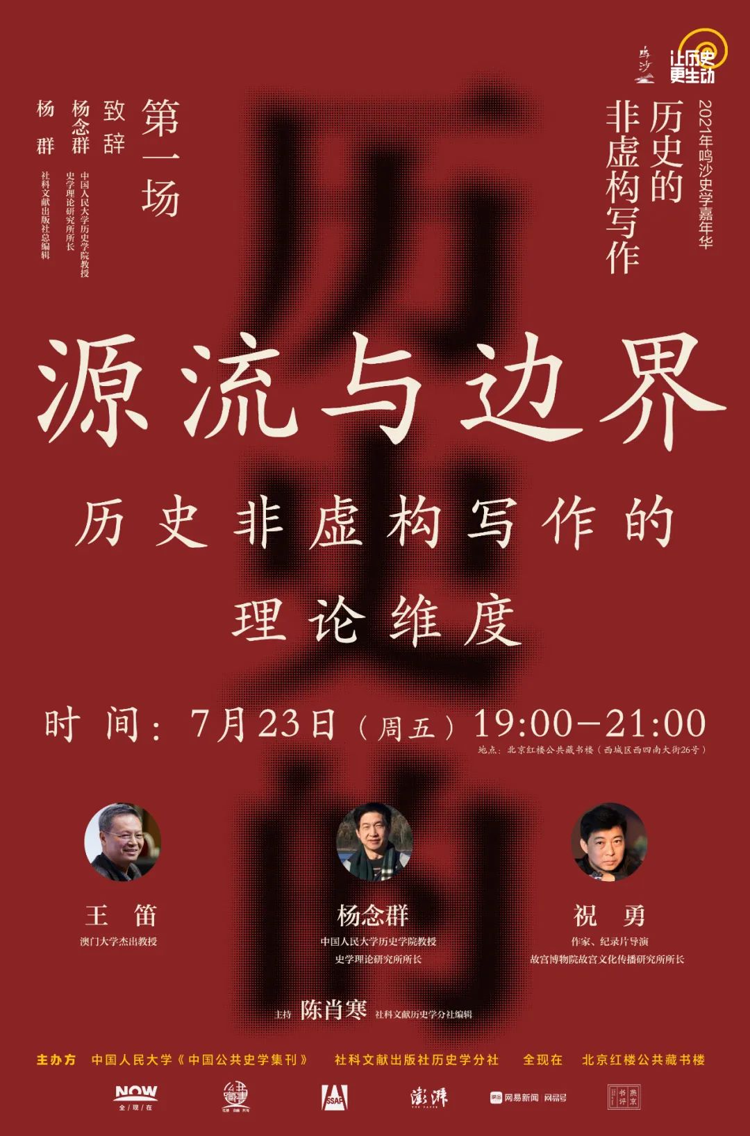微信图片_20210720100846.jpg