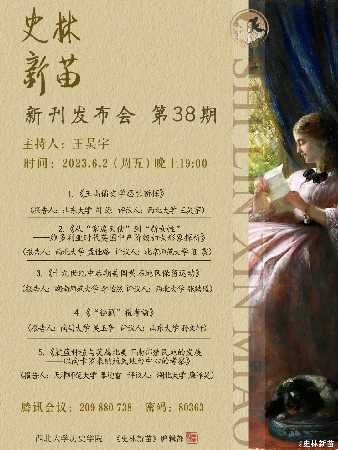 微信图片_20230601161623.jpg