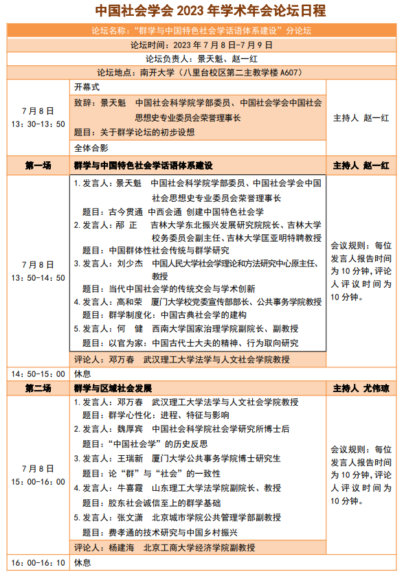 a278b57289d466abd88f24d4b05686f0.png
