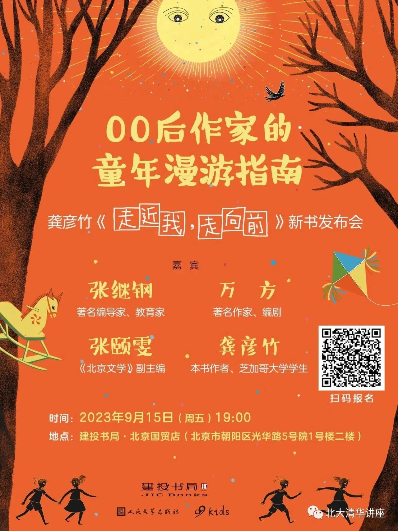微信图片_20230915134942.jpg