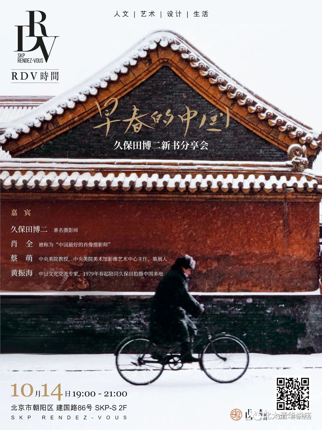 微信图片_20231013153755.jpg