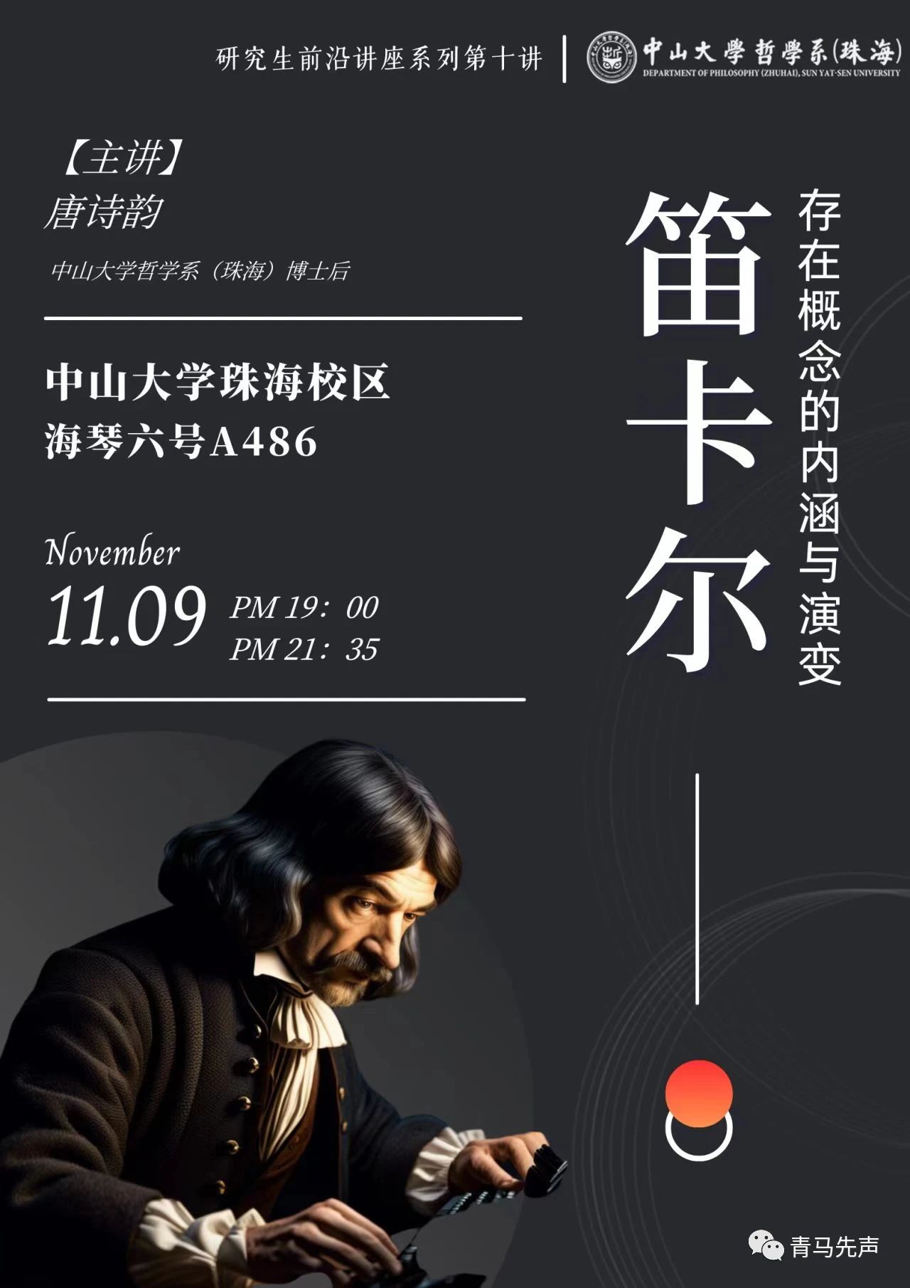微信图片_20231109093014.jpg