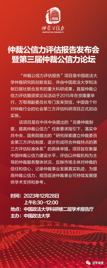 微信图片_20231225122710.png
