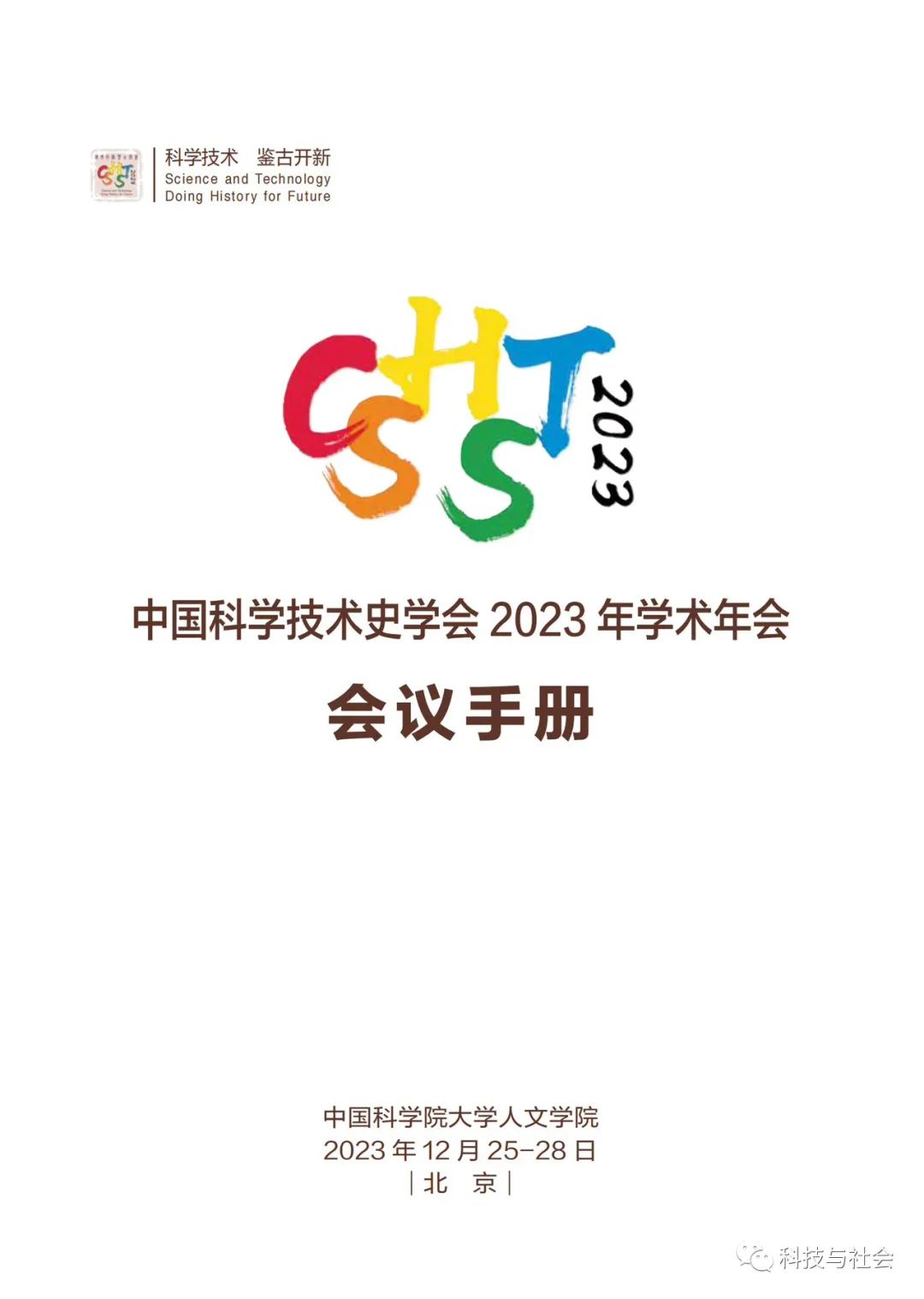 微信图片_20231226102222.jpg