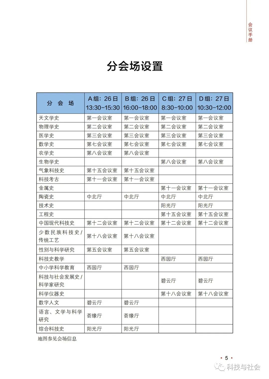 微信图片_20231226102600.jpg