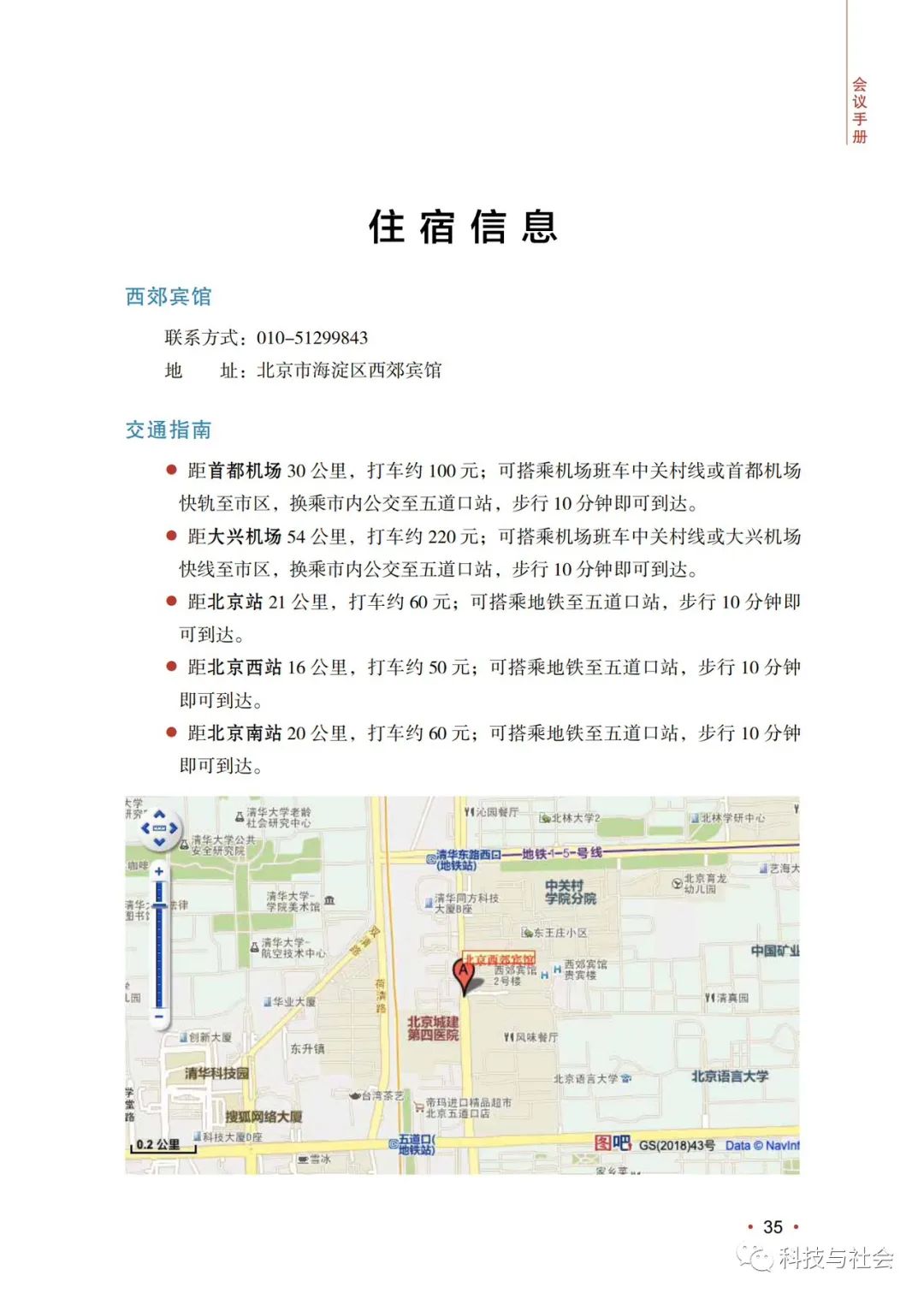 微信图片_20231226102623.jpg