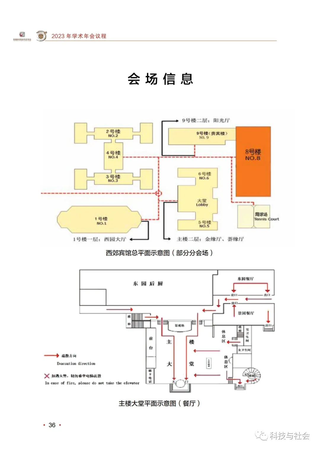 微信图片_20231226102634.jpg