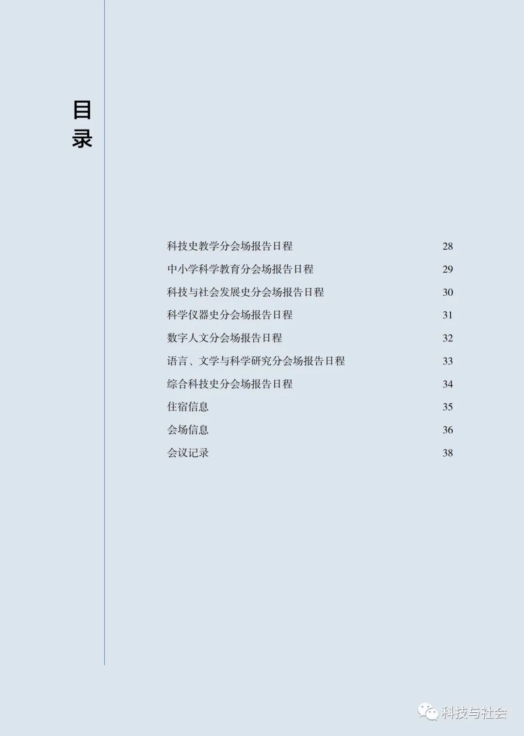 微信图片_20231226102451.jpg