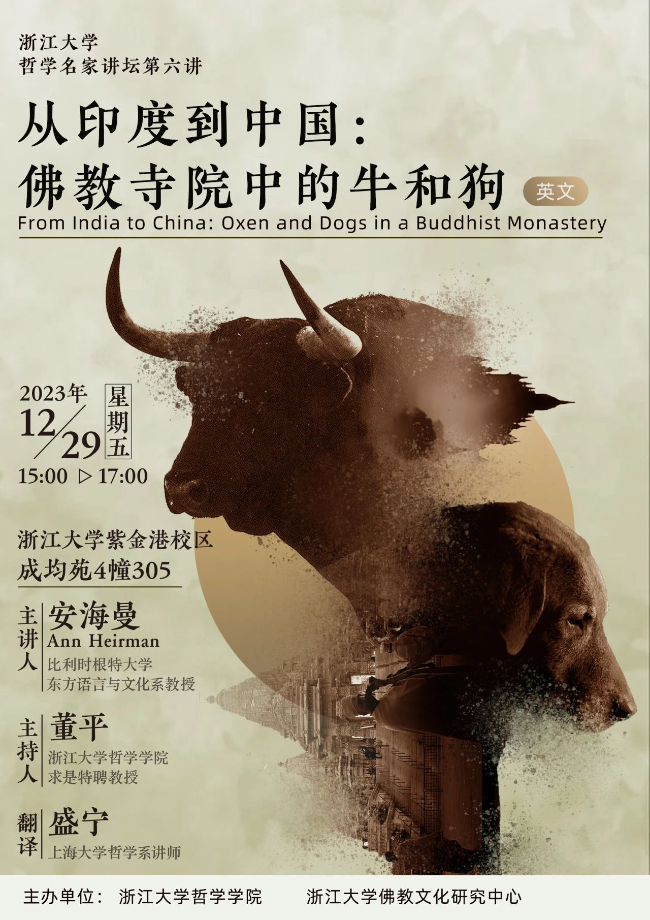 微信图片_20231226151344.jpg
