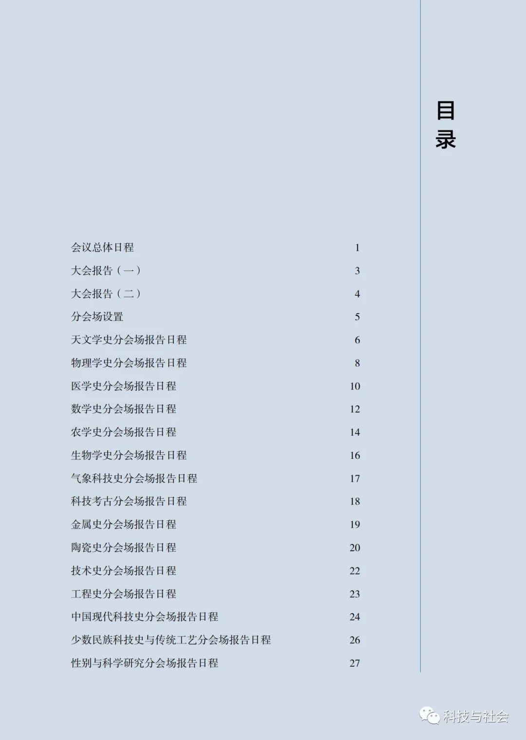 微信图片_20231226102439.jpg