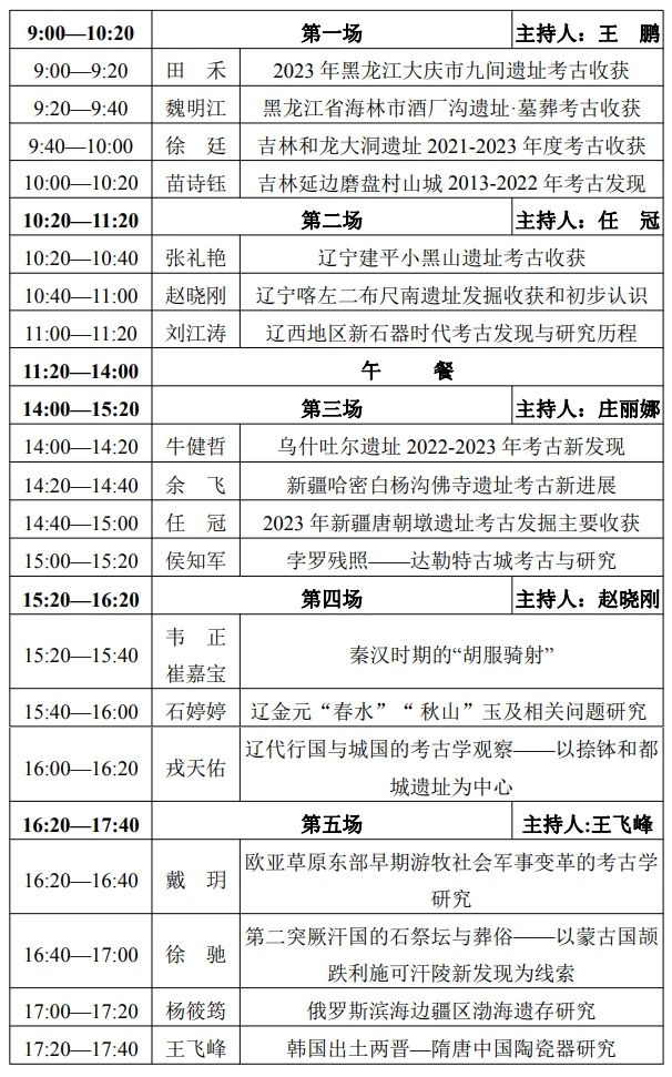 微信图片_20231227102058.jpg