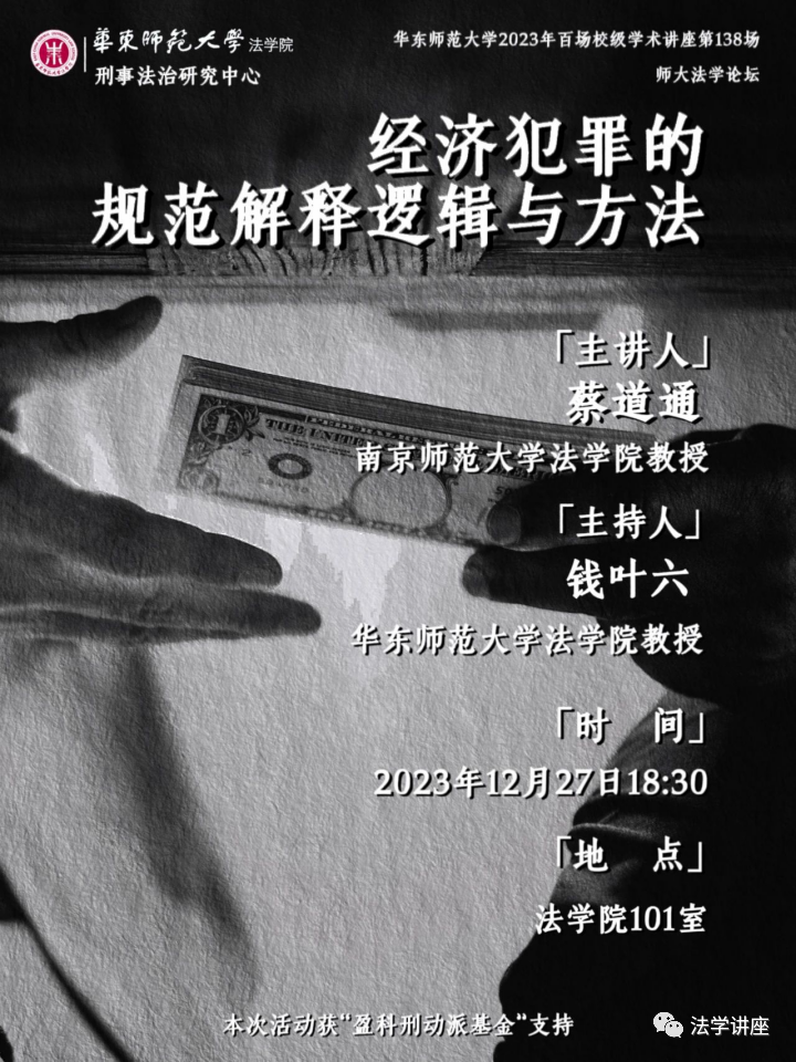 微信图片_20231227095913.png