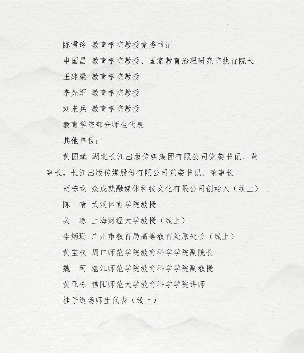 微信图片_20231227141253.jpg