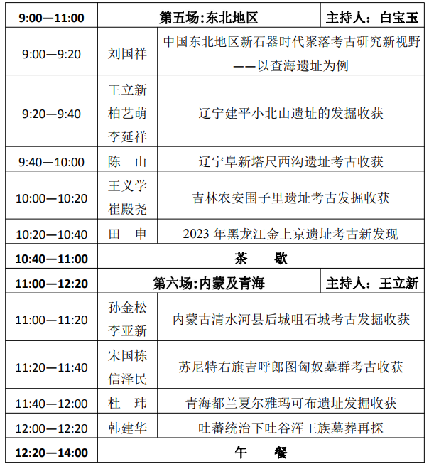 微信图片_20231227102028.png