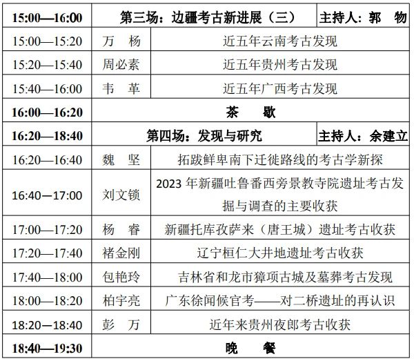 微信图片_20231227102010.jpg