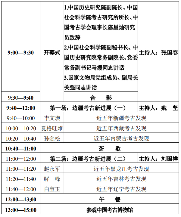 微信图片_20231227101948.jpg