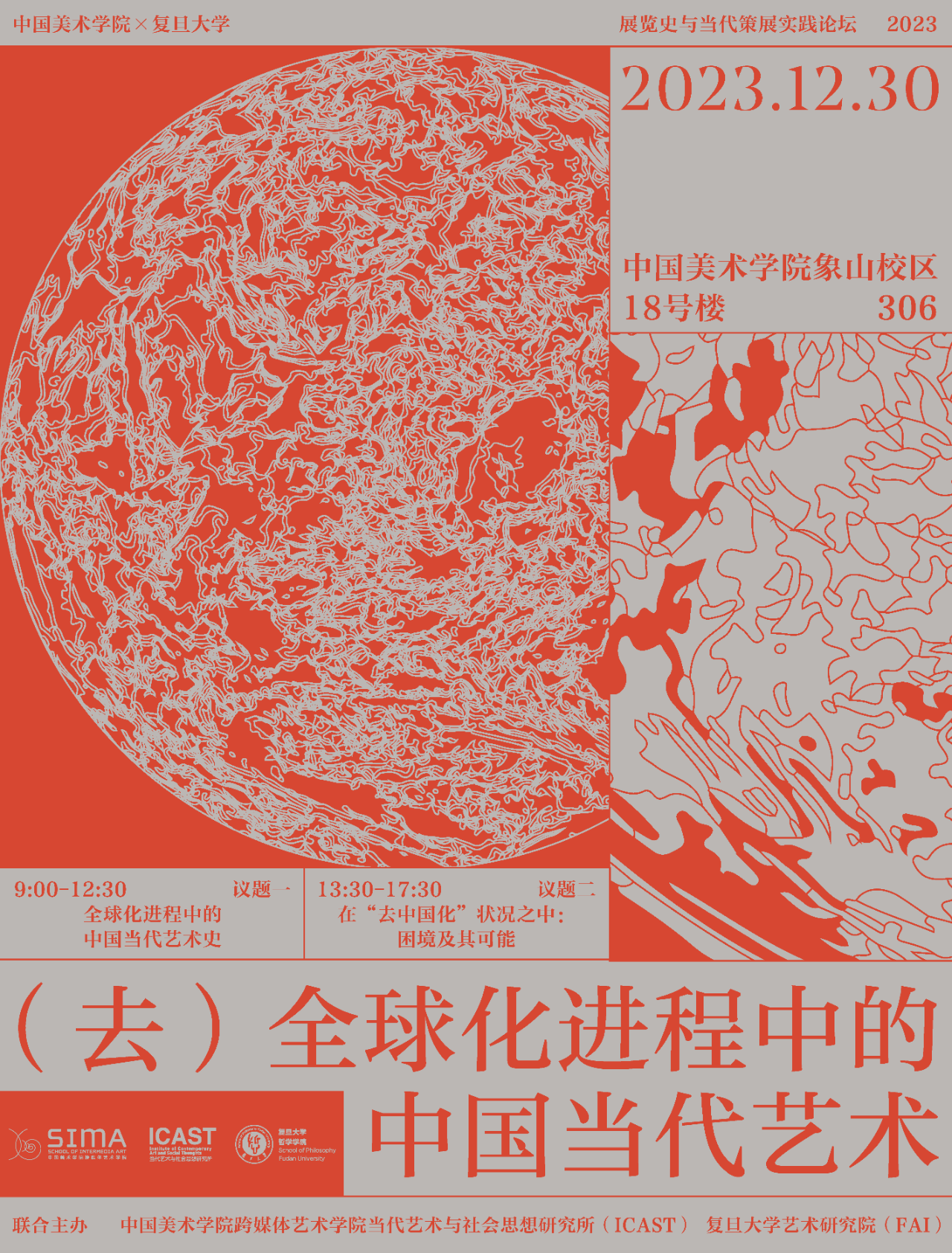 微信图片_20231228110550.png