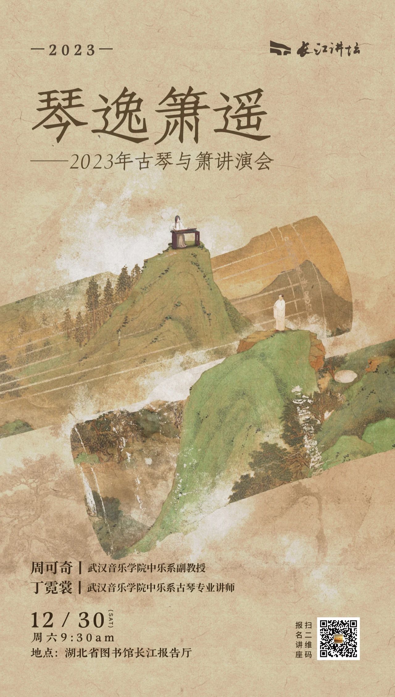 微信图片_20231228154140.jpg
