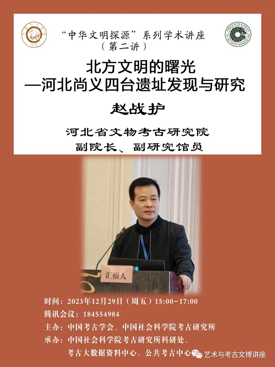 微信图片_20231228095737.png