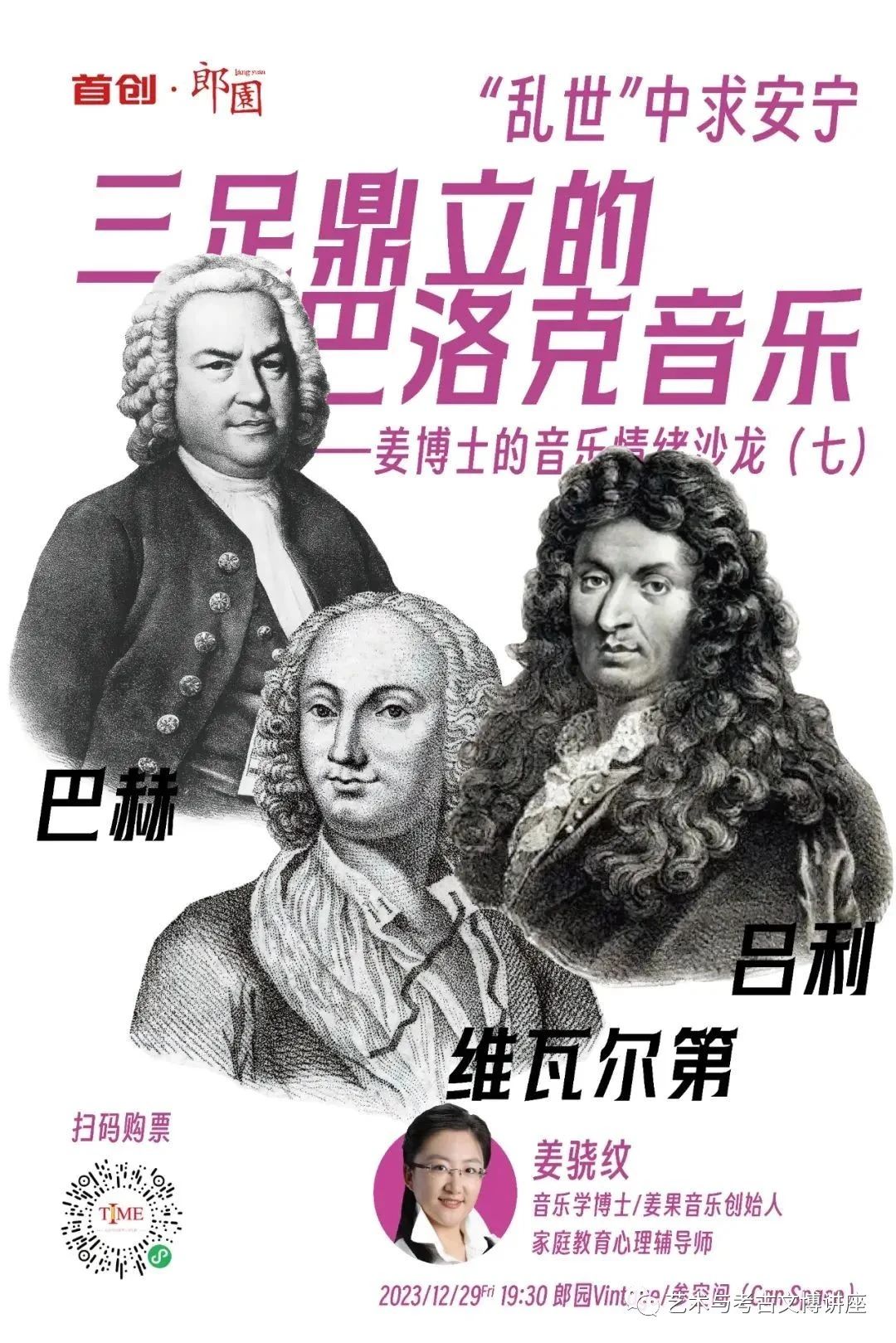 微信图片_20231228100225.jpg