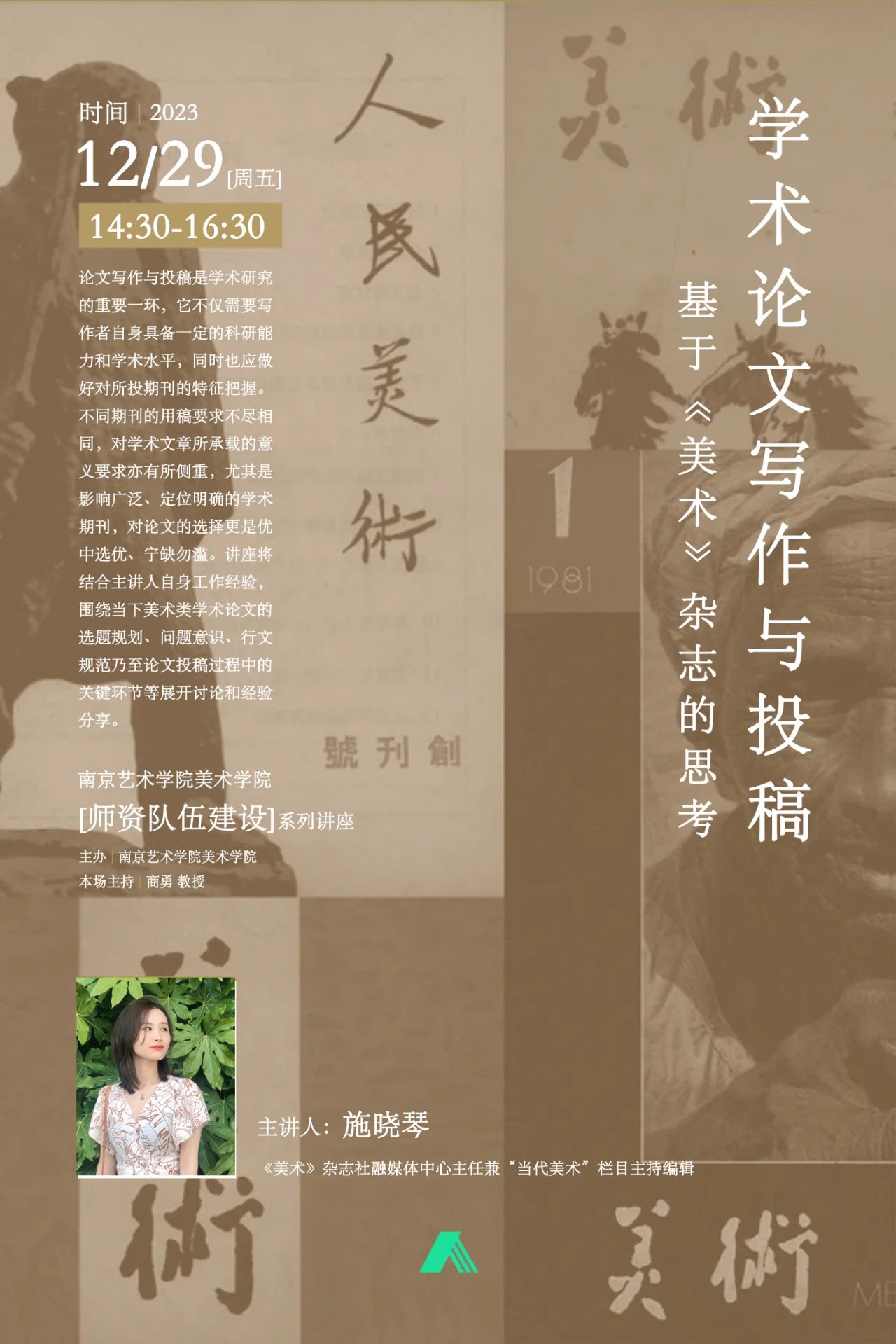 微信图片_20231228152702.jpg