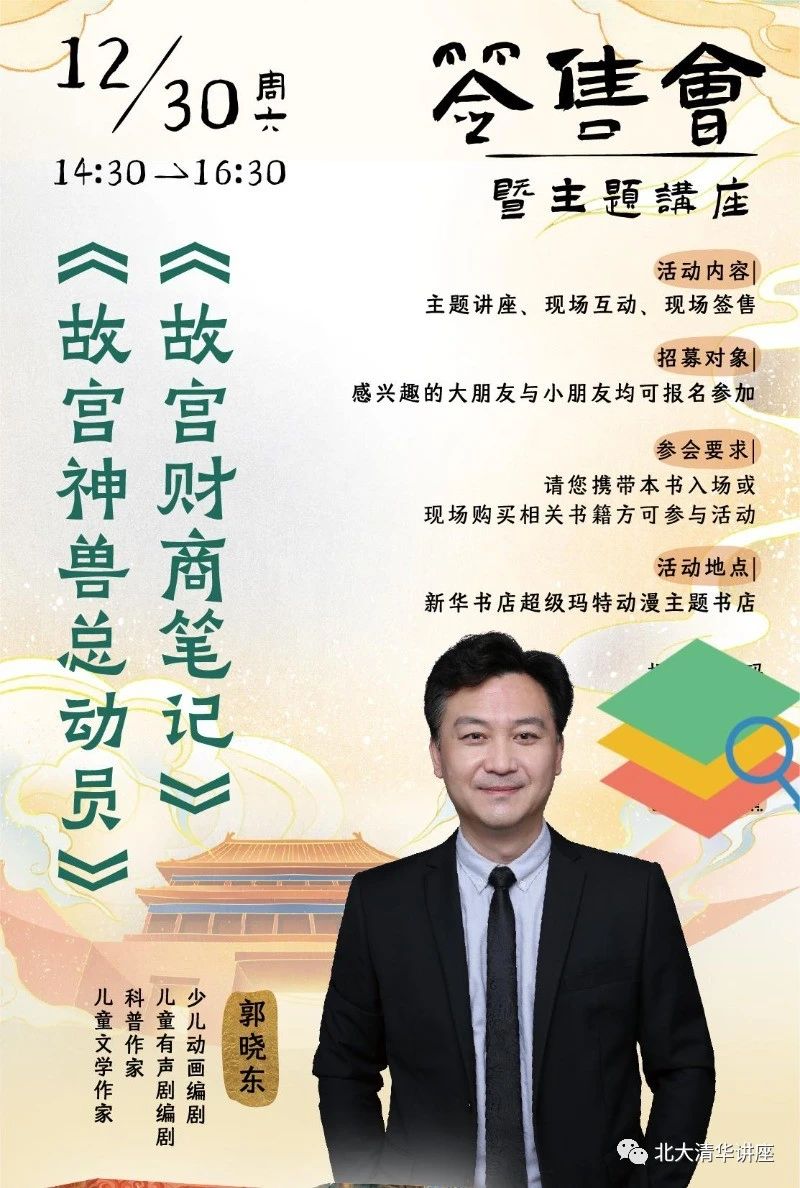 微信图片_20231228144356.jpg