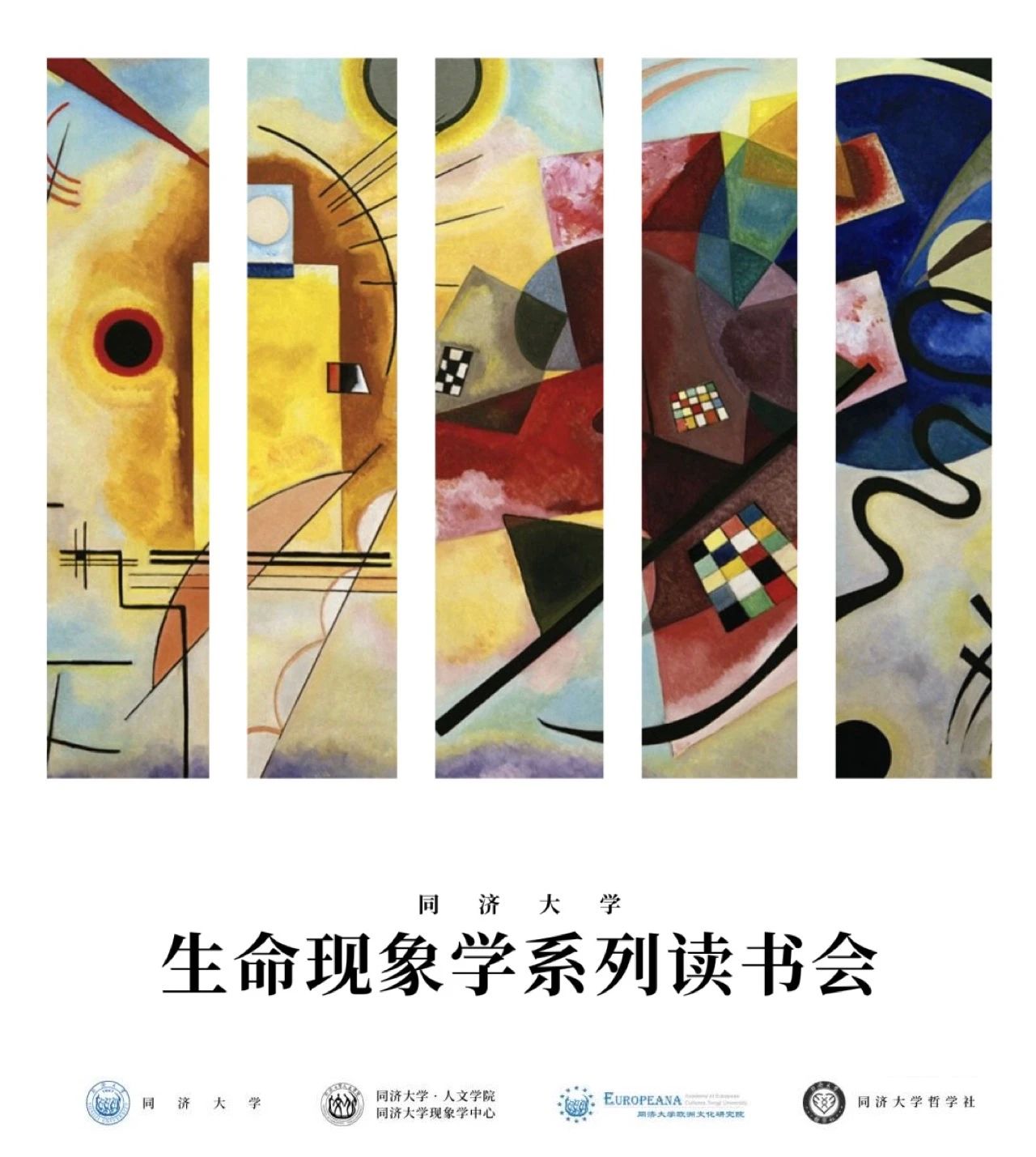 微信图片_20231228103816.jpg