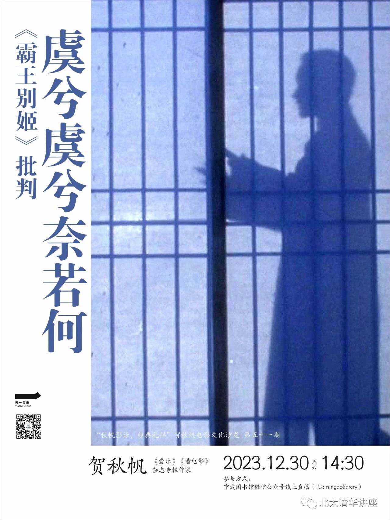微信图片_20231228144745.jpg