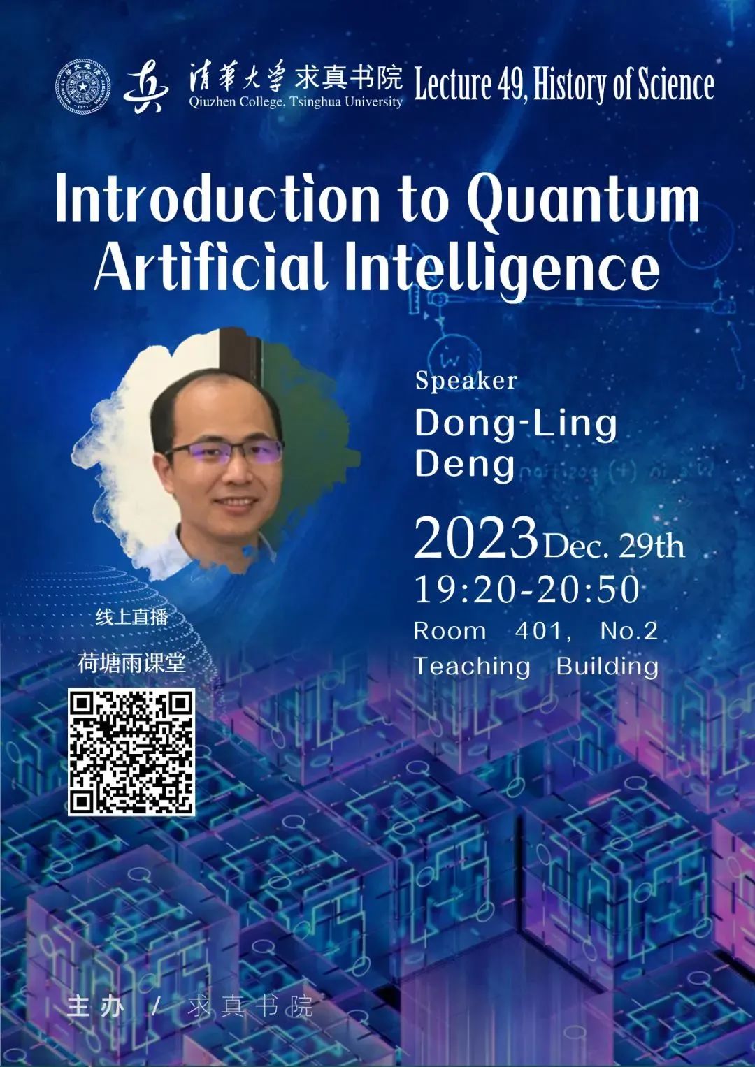 微信图片_20231228111737.jpg