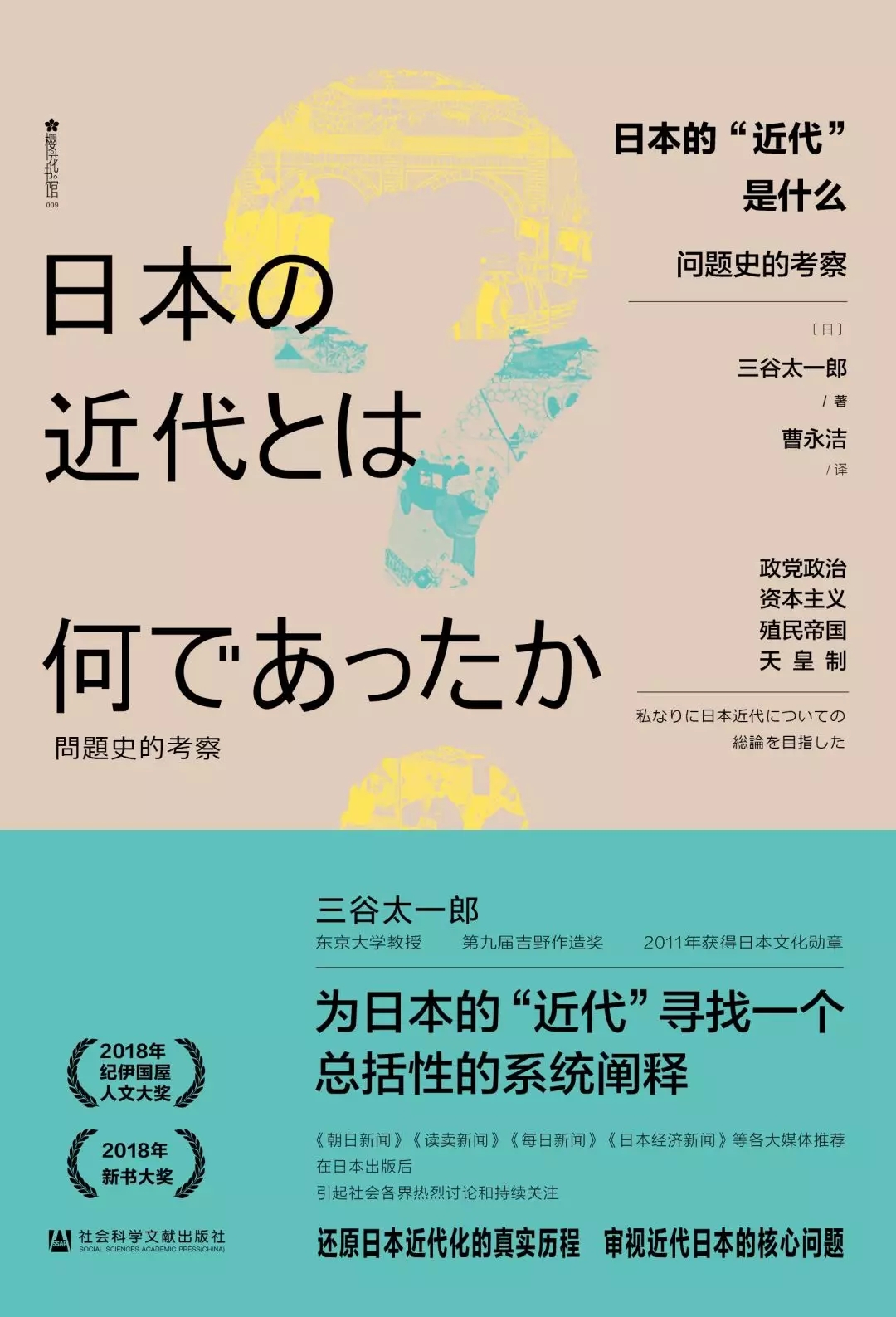 三1.webp.jpg