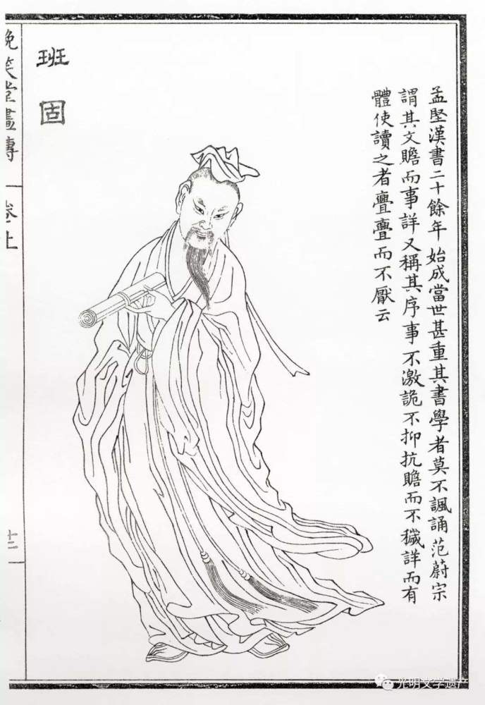岳6.jpg
