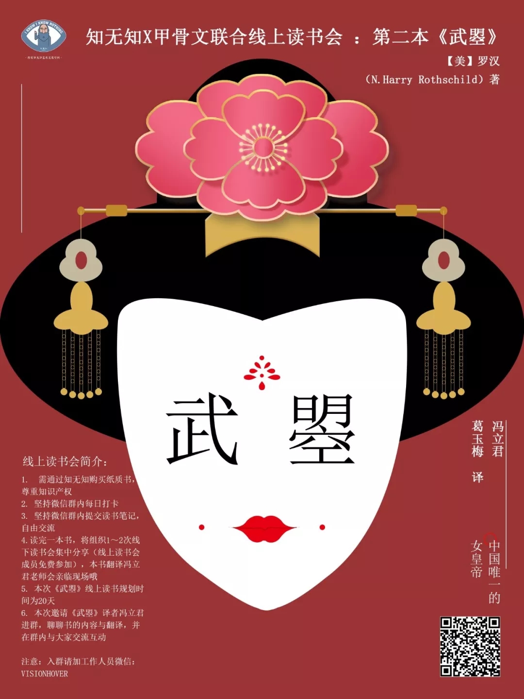 四1.webp.jpg