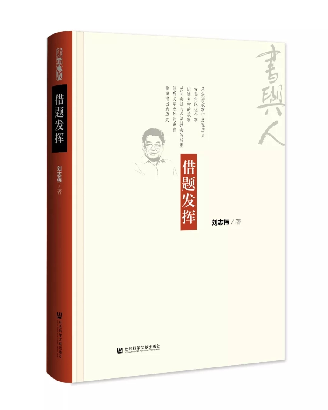 刘1.webp.jpg