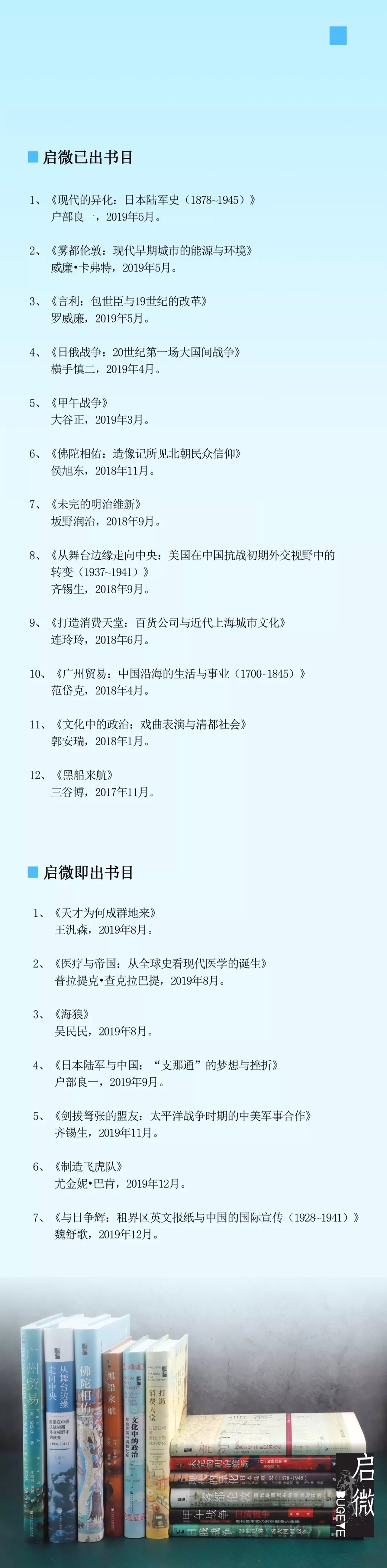 启微2.webp.jpg