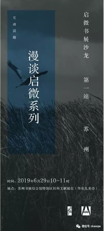 启微3.webp.jpg
