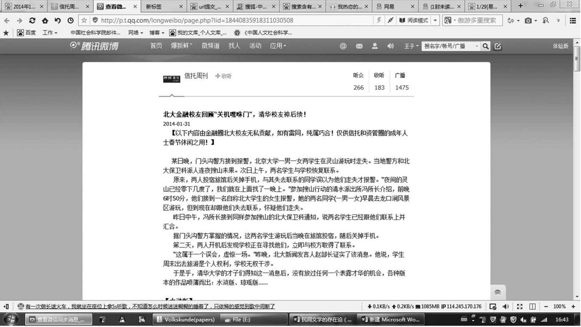 文学.jpg