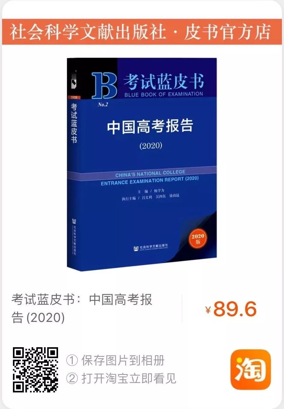 高考.jpg