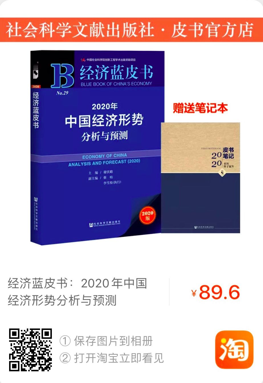 经济.jpg