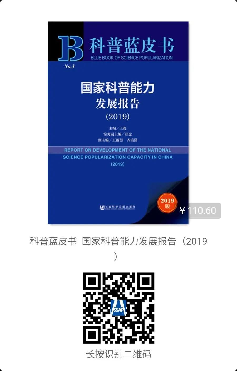 科普1.jpg