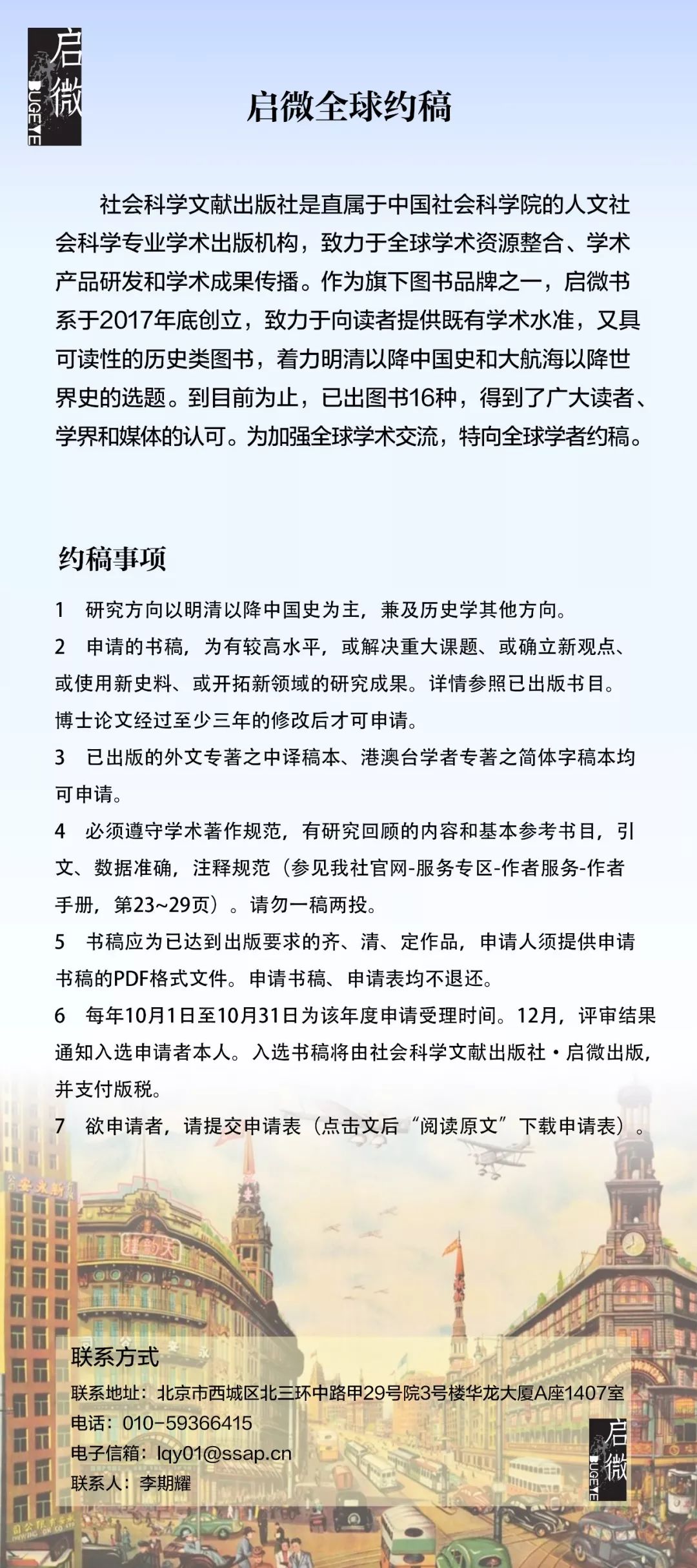 约稿.jpg