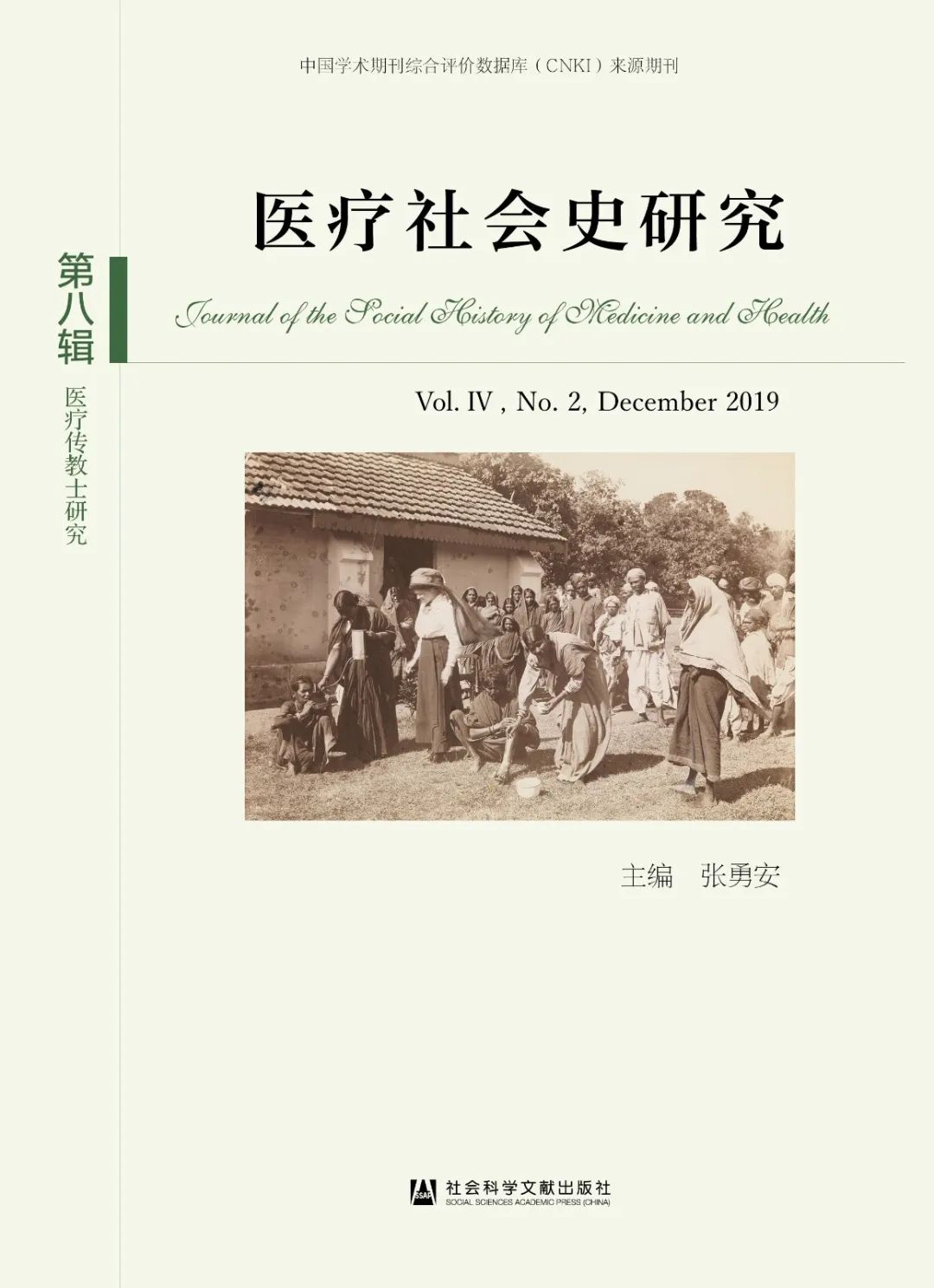 医疗.jpg